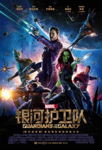 银河护卫队 Guardians of the Galaxy (2014) / 银河守护队(港) / 星际异攻队(台) / Guardians.of.the.Galaxy.2014.2160p.IMAX.Dolby.Vision.Multi.Sub.DDP5.1.Atmos.DV.x265.MP4-BEN.THE.MEN