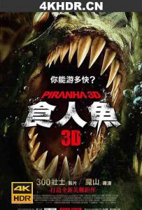 食人鱼3D Piranha.2010.BluRay.1080p.DTS.x264-CHD