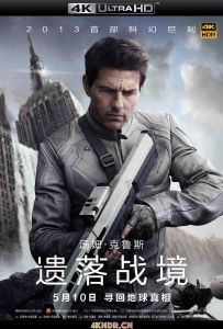 遗落战境 Oblivion (2013) / 攻‧元2077(港) / 遗忘星球 / 地平线 / 遗忘 / Oblivion.2013.2160p.BluRay.REMUX.HEVC.DTS-HD.MA.TrueHD.7.1.Atmos...