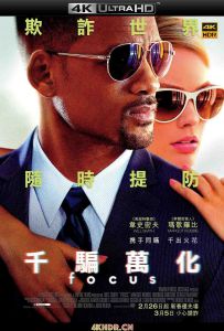 焦点 Focus.2015.2160p.WEB-DL.x265.10bit.HDR.DTS-HD.MA.7.1-NOGRP