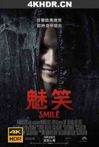 危笑 Smile.2022.2160p.BluRay.x265.10bit.SDR.DTS-HD.MA.TrueHD.7.1.Atmos-SWTYBLZ