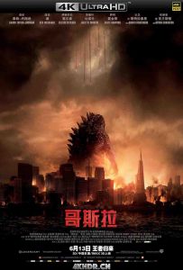 哥斯拉 Godzilla.2014.2160p.UHD.BluRay.x265.10bit.HDR.DTS-HD.MA.TrueHD.7.1.... / 4K电影下载