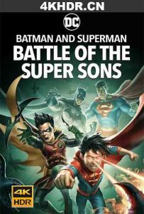蝙蝠侠和超人：超凡双子之战 Batman and Superman Battle of the Sup...