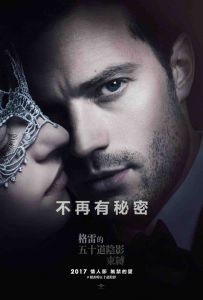 五十度灰 / 格雷的五十道色戒 / 格雷的五十道阴影 / Fifty.Shades.of.Grey.2015.UNRATED.2160p.HDR.BluRay..DTS-X.7.1.HEVC-DDR