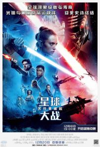 星球大战9：天行者崛起 Star Wars: The Rise of Skywalker (2019) Star.Wars.Episode.IX.The.Rise.of.Skywalker.201...
