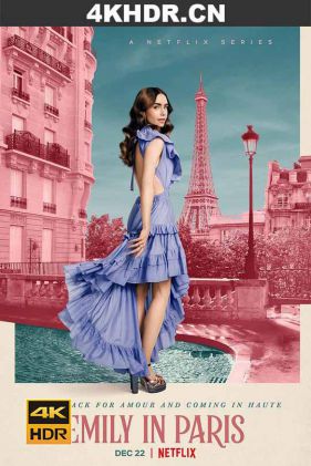 艾米丽在巴黎 第二季 Emily.in.Paris.S02.2160p.NF.WEB-DL.x265.10bit.HD...