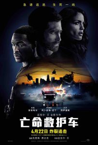 亡命救护车 Ambulance.2022.2160p.MA.WEB-DL.x265.10bit.HDR.DDP5.1.Atmos-CM