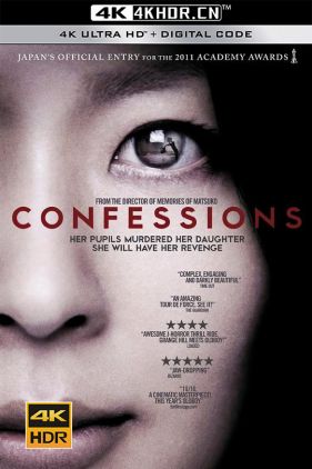 告白 (2010)（蓝光收藏版）/ 自白 / 母亲 / Kokuhaku / Confessions / Kokuhaku.2010.BluRay.REMUX.1080p.AVC.DTS-HD.MA7.1-HDS