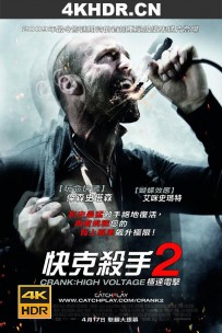 怒火攻心2：高压电 Crank.2.High.Voltage.2009.2160p-up.BRRip.x265.Flac-...