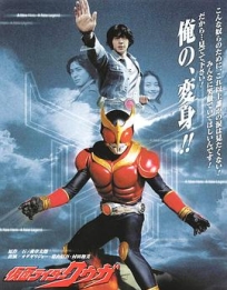 假面骑士空我 仮面ライダークウガ (2000) / Masked Rider Kuuga / 幪面超人Kuuga / Kamen Rider Kuuga / 幪面超人古迦 / 蒙面超人古迦 / 蒙面超人Kuuga / 假面骑士酷贾 / 4K动画片下载