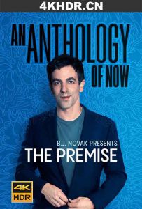 前提 The.Premise.S01.2160p.HULU.WEBRip.DDP5.1.x265-FLUX[rartv]