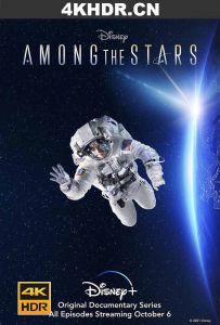 群星之间 Among.the.Stars.S01.2160p.DSNP.WEB-DL.x265.10bit.HDR.DDP5.1.Atmo...