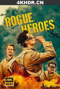 SAS：叛逆勇士 第一季 SAS.Rogue.Heroes.S01.2160p.iP.WEB-DL.x265.10bit....