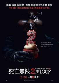 忌日快乐2 Happy.Death.Day.2U.2019.2160p.UHD.BluRay.x265.10bit.HDR.DTS-HD....