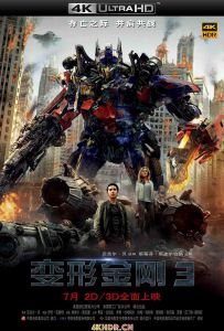变形金刚3：月黑之时 Transformers.3.2011.2160p.BluRay.HEVC.TrueHD.7.1...