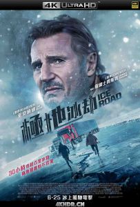 冰路营救 The.Ice.Road.2021.2160p.BluRay.HEVC.DTS-HD.MA.5.1