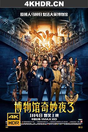 博物馆奇妙夜3 Night at the Museum: Secret of the Tomb‎ (2014) / 墓葬秘密 / 博物馆惊魂夜3(台) / 翻生侏罗馆3：古墓的秘密(港) / Night at the Museum 3