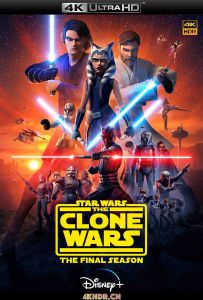 星球大战：克隆人战争 第七季 Star Wars: The Clone Wars Season 7 2020