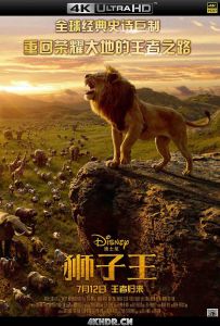 狮子王 The Lion King (2019) / 狮子王真人版 / 狮子王真实版 / 狮子王真狮版 / The.Lion.King.2019.2160p.BluRay.HEVC.TrueHD.7.1.Atmos-BHD