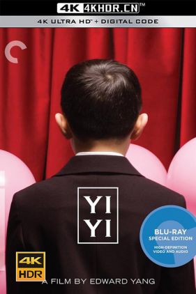 一一 (2000)（蓝光收藏版）/ Yi yi / Yi yi: A One and a Two / Yi.Yi.2000.1080p.BluRay.x264-CiNEFiLE