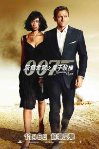 007：大破量子危机 Quantum.of.Solace.2008.2160p.BluRay.REMUX.HEVC.DTS-H...
