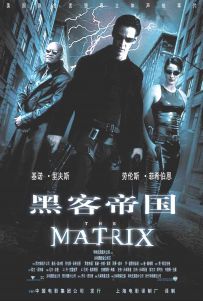 黑客帝国 The Matrix (1999) / 22世纪杀人网络(港) / 廿二世纪杀人网络(港) / 骇客任务(台) / 骇客帝国 / The.Matrix.1999.RERIP.2160p.BluRay.x265.10bit.SDR.DTS-HD.MA.TrueHD.7.1.Atmos-SWTYBLZ