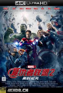 复仇者联盟2：奥创纪元 Avengers.Age.of.Ultron.2015.2160p.BluRay.HEVC...