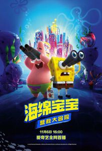 海绵宝宝：营救大冒险 The.SpongeBob.Movie.Sponge.on.the.Run.2020.216...