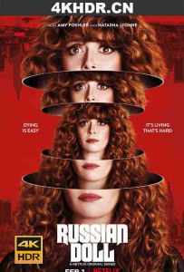 轮回派对 第一季 Russian.Doll.S01.2160p.NF.WEB-DL.x265.10bit.HDR.DDP5.1...