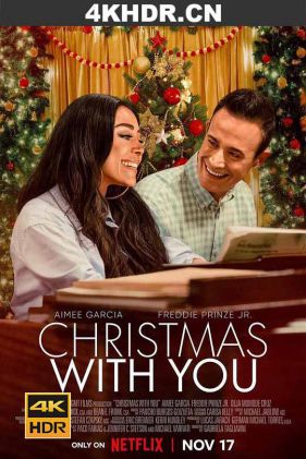 圣诞有你 Christmas.With.You.2022.2160p.NF.WEB-DL.x265.10bit.HDR.DDP5.1.At...