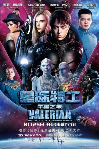 星际特工：千星之城 Valerian.and.the.City.of.a.Thousand.Planets.2017....