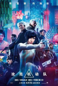 攻壳机动队 Ghost.in.the.Shell.2017.2160p.BluRay.HEVC.TrueHD.7.1.Atmos-BHD