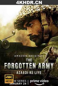 被遗忘的军队-阿扎迪·克丽耶 The Forgotten Army - Azaadi ke liye (2...