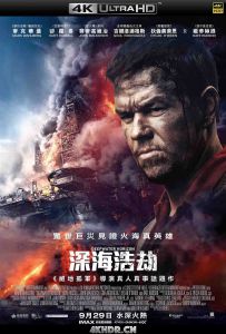 深海浩劫 Deepwater.Horizon.2016.2160p.BluRay.x265.10bit.HDR.DTS-HD.MA.Tru...