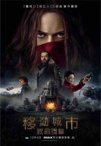 掠食城市 Mortal.Engines.2018.2160p.BluRay.HEVC.TrueHD.7.1.Atmos-COASTER