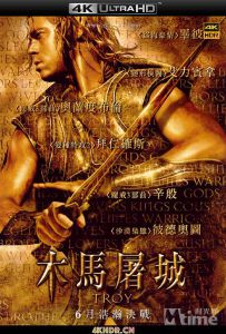 特洛伊 Troy.2004.Directors.Cut.BDRip.2160p.UHD.SDR.Eng.DTS.HD-MA.DD5.1