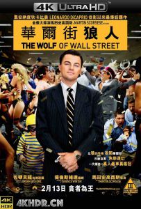 华尔街之狼 The.Wolf.of.Wall.Street.2013.2160p.UHD.BluRay.x265.10bit.HDR....