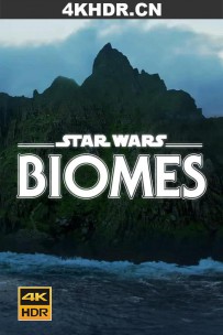 星球大战：星球奇观 Star.Wars.Biomes.2021.2160p.DSNP.WEB-DL.x265.10bi...