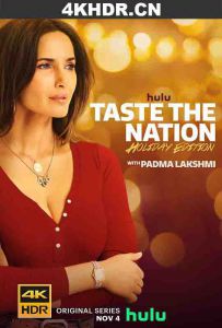 与帕德玛·拉克什米尝遍美国 第二季 Taste the Nation with Padma Lakshmi Season 2(2021) / Taste.the.Nation.with.Padma.Lakshmi.S02.COMPLETE.2160p.HULU.WEB-DL.x265.10bit.HDR10Plus.DDP5.1-M...