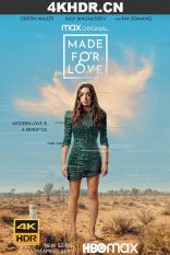 爱芯 第一季 2021 Made.For.Love.S01.2160p.WEB.H265-GLHF[rartv]