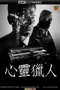 心灵猎人 第一季 Mindhunter.S01.2160p.NF.WEB-DL.x265.10bit.HDR.DDP5.1-SiC