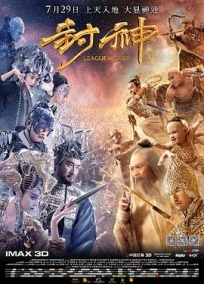 封神传奇 (2016) / 封神榜 / 3D封神榜 / 封神传奇之雷震子 / League of Gods / 4K电影下载 / League.of.Gods.2016.2160p.WEB-DL.HEVC.DDP5.1.2Audios