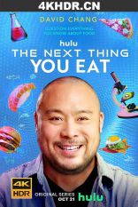 美食次世代 第一季 2021 The.Next.Thing.You.Eat.S01.2160p.HULU.WEB-DL.x...