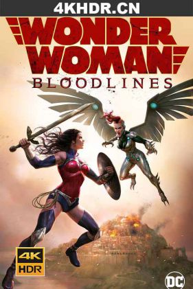 神奇女侠：血脉 Wonder Woman: Bloodlines (2019) / Wonder.Woman.Bloodlines.2019.2160p.BluRay.REMUX.HEVC.DTS-HD.MA.5.1-FGT