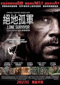 孤独的生还者 Lone.Survivor.2013.2160p.BluRay.HEVC.DTS-X.7.1-COASTER