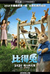 比得兔 Peter.Rabbit.2018.2160p.BluRay.HEVC.TrueHD.7.1.Atmos-COASTER