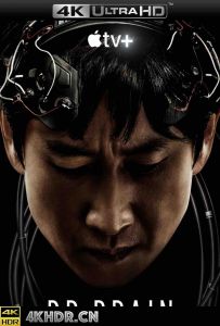 头脑博士 Dr.Brain.S01.KOREAN.2160p.ATVP.WEB-DL.x265.10bit.HDR.DDP5.1.Atmo...