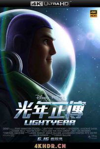 光年正传 Lightyear (2022) 2160p.WEB-DL.x265.10bit.HDR.DDP5.1.Atmos-NOGRP