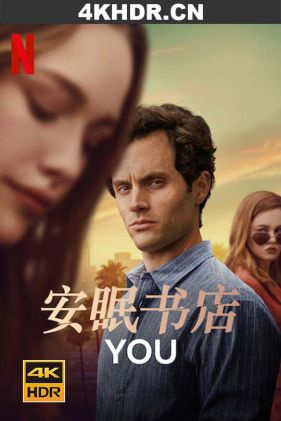 你 第二季 You.S02.2160p.NF.WEB-DL.x265.10bit.HDR.DDP5.1-SiC[rartv]