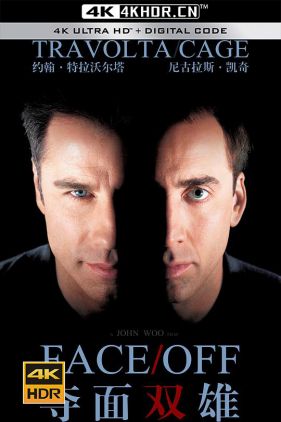 变脸 Face/Off (1997) (蓝光收藏版) / 夺面双雄(港) / 夺命双雄 / Face.Off.1997.Blu-ray.Remux.2160p.AVC.DTS-HD.MA5.1-HDRemuX
